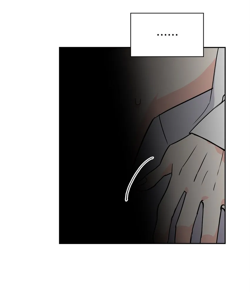 63 冤家路窄 第6页
