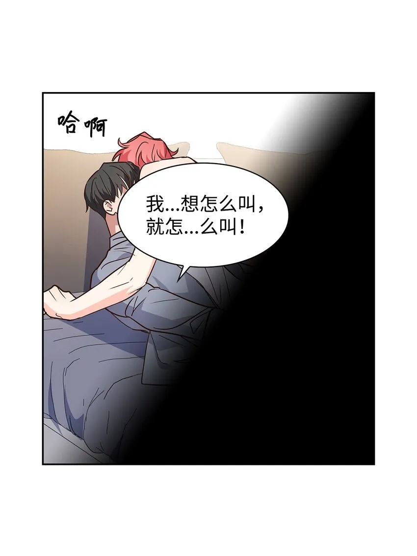 63 冤家路窄 第20页