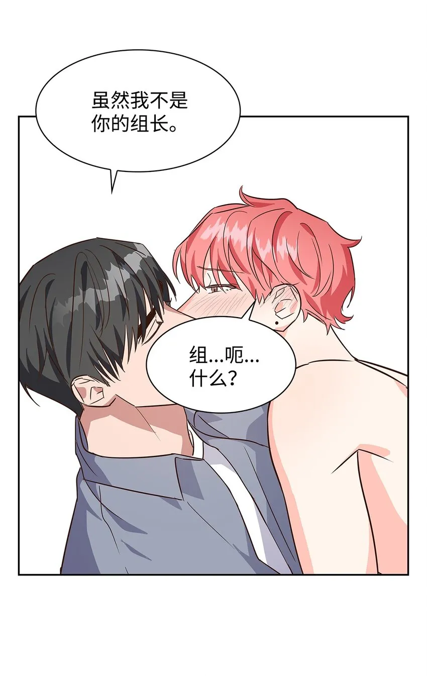 63 冤家路窄 第22页