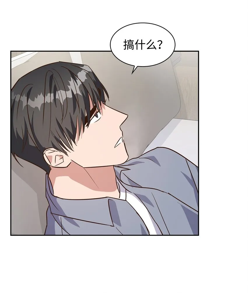63 冤家路窄 第26页