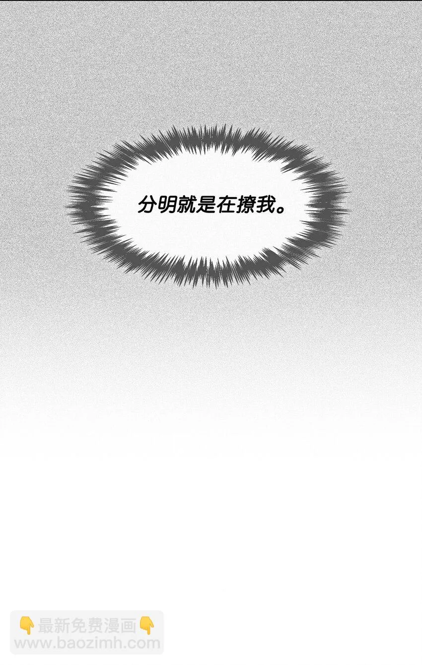 62 感情升温 第26页