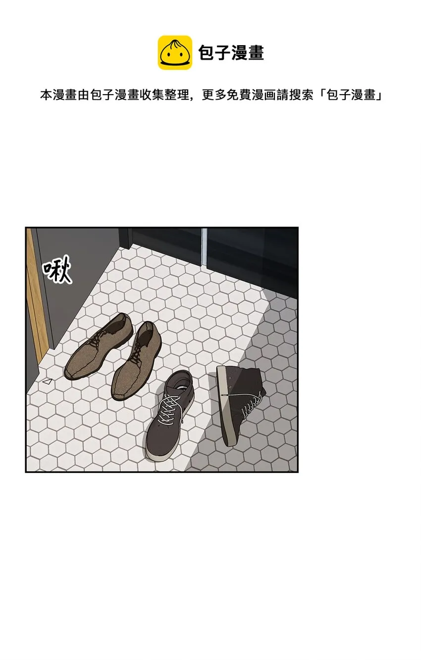 62 感情升温 第29页