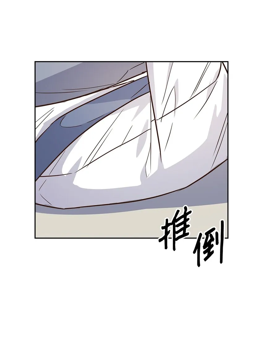 62 感情升温 第36页