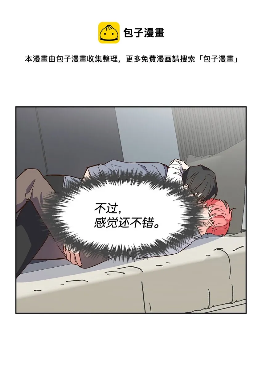 62 感情升温 第37页