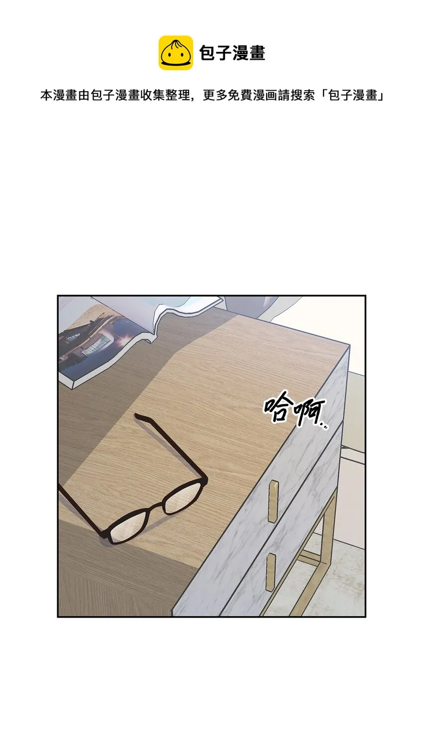 62 感情升温 第41页