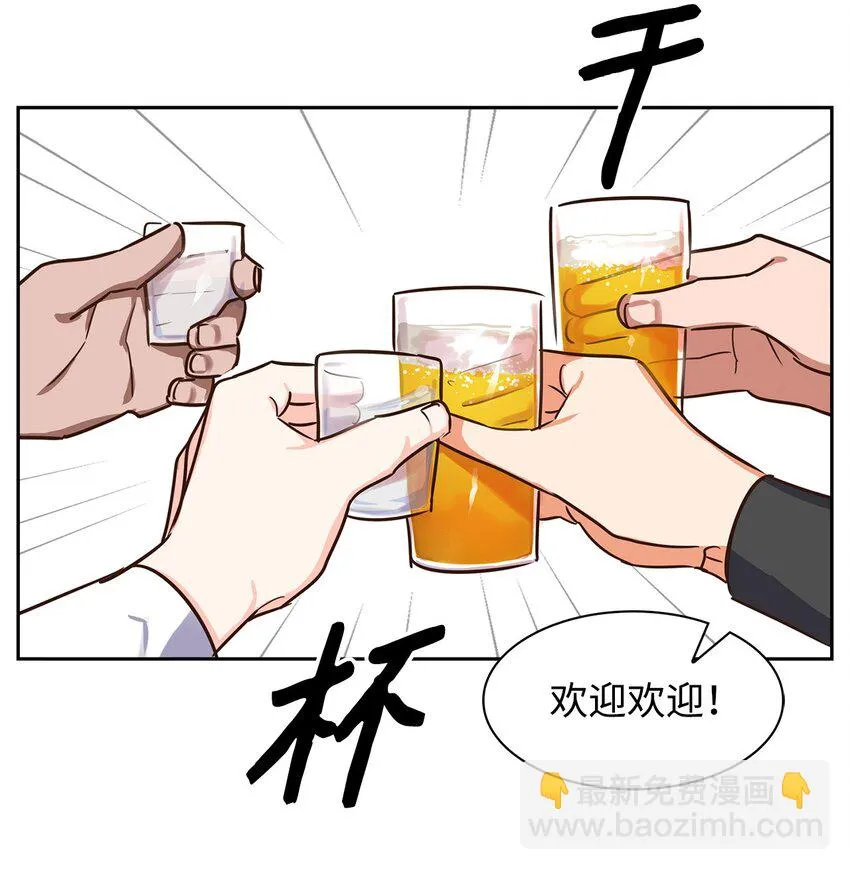61 回家继续 第2页