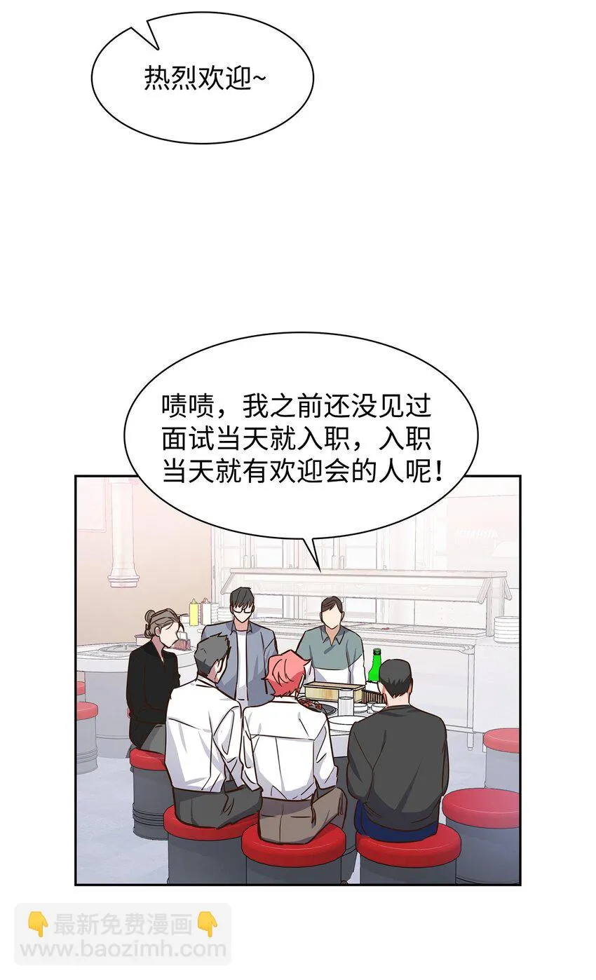 61 回家继续 第3页