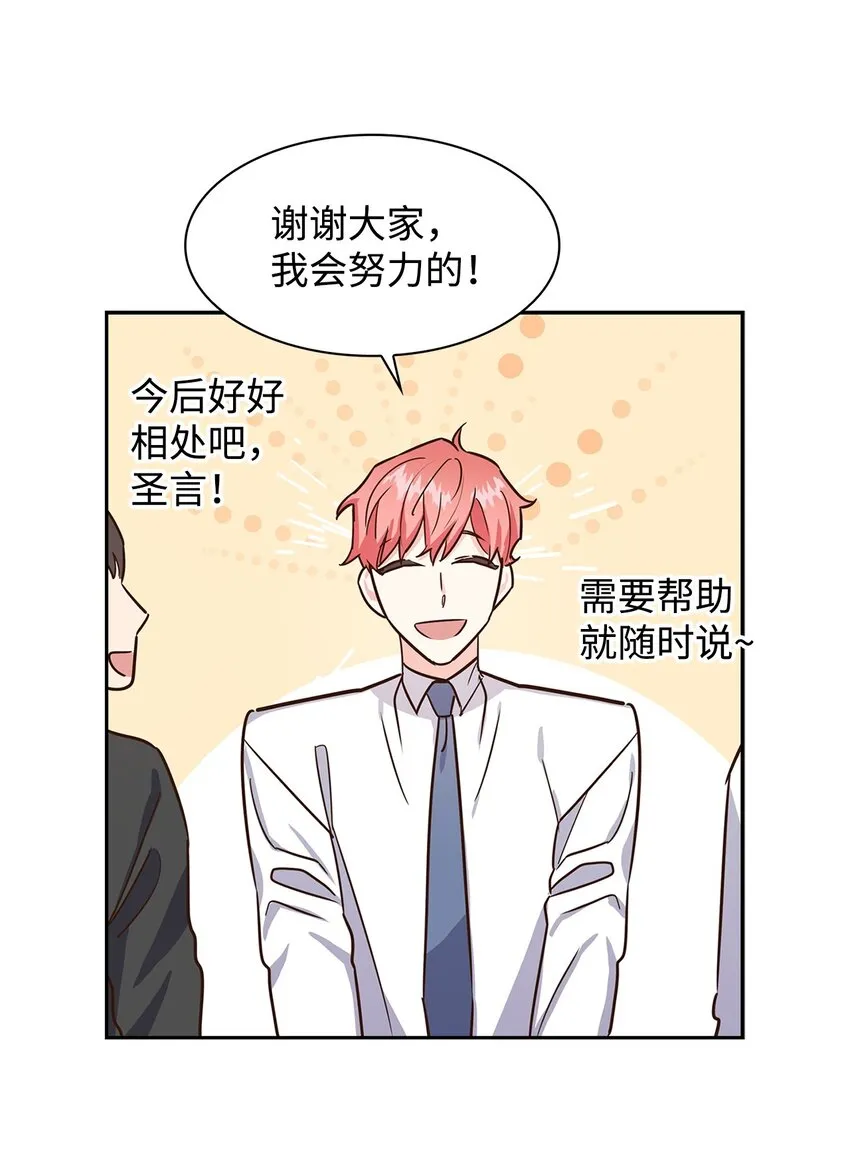 61 回家继续 第4页