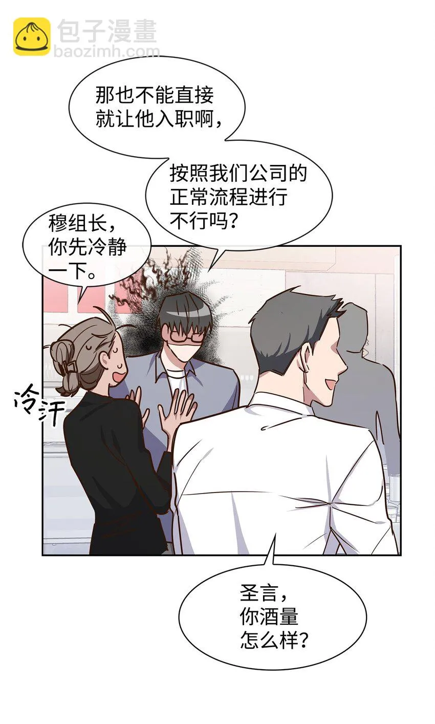 61 回家继续 第7页