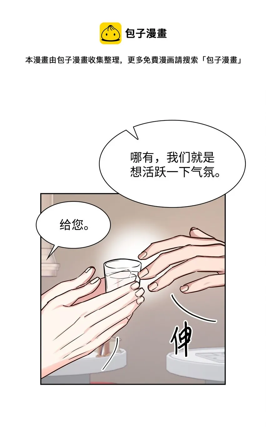 61 回家继续 第13页