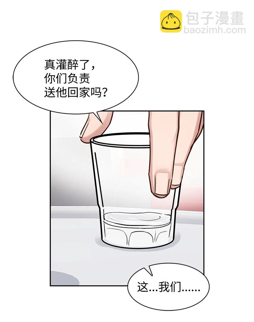 61 回家继续 第15页