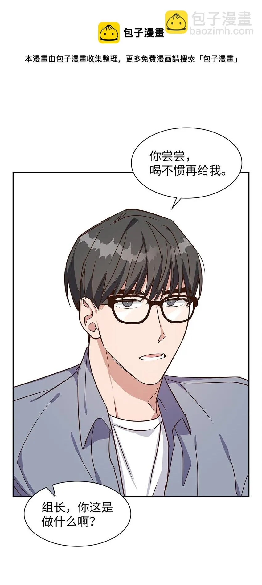 61 回家继续 第17页
