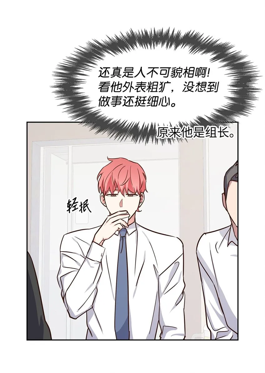61 回家继续 第19页