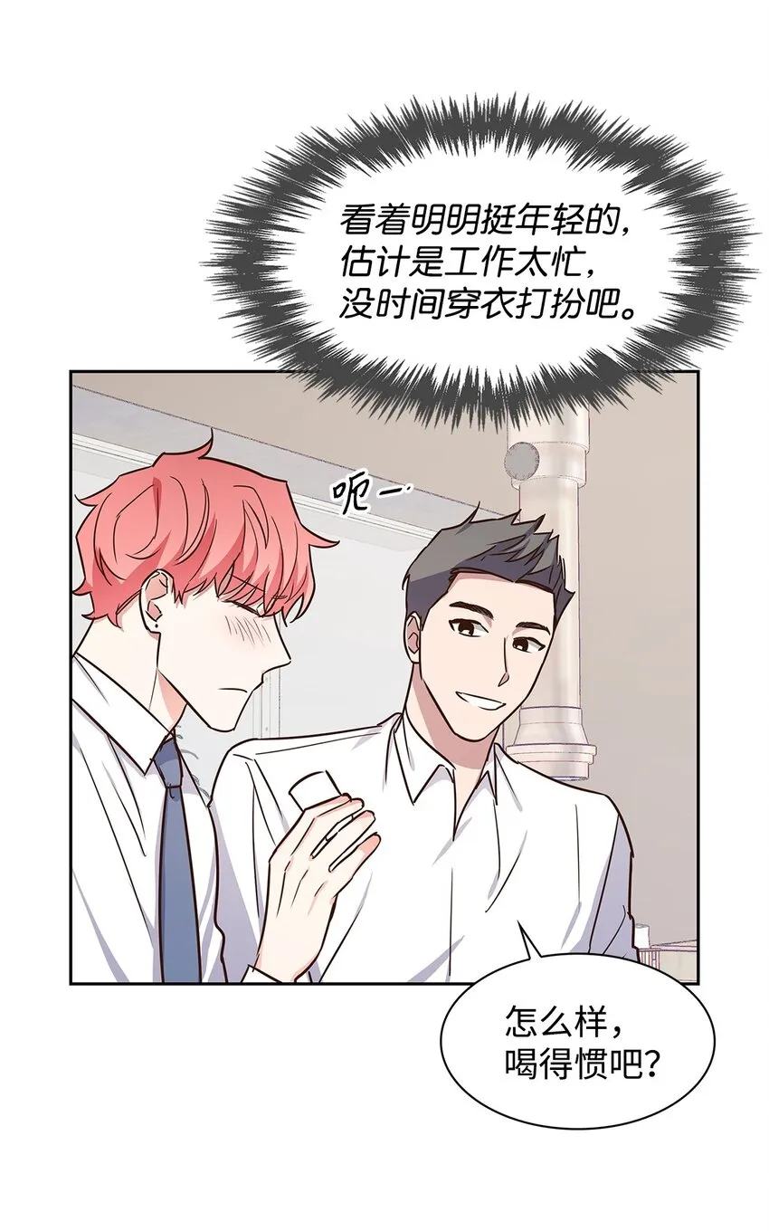 61 回家继续 第20页