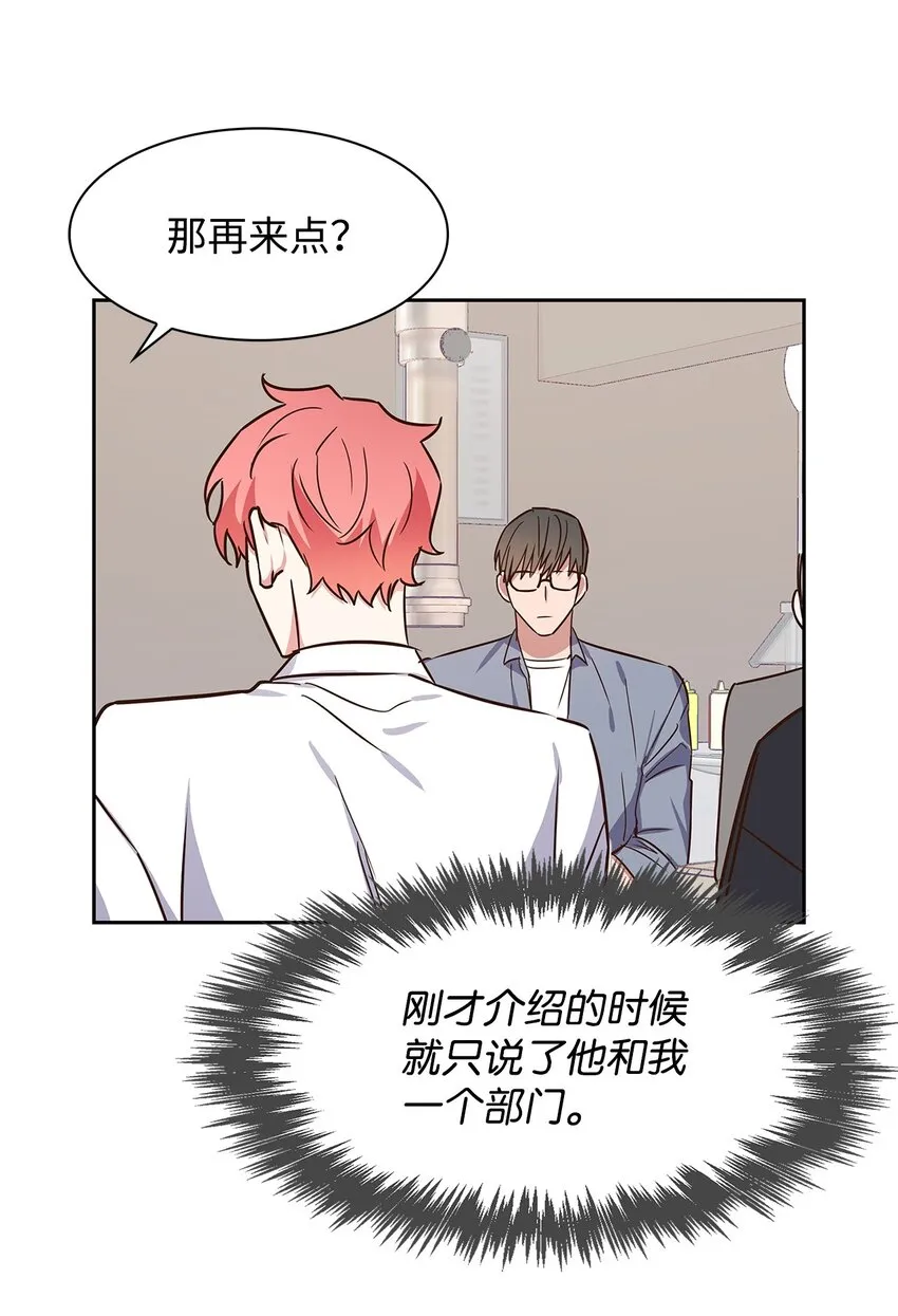 61 回家继续 第22页