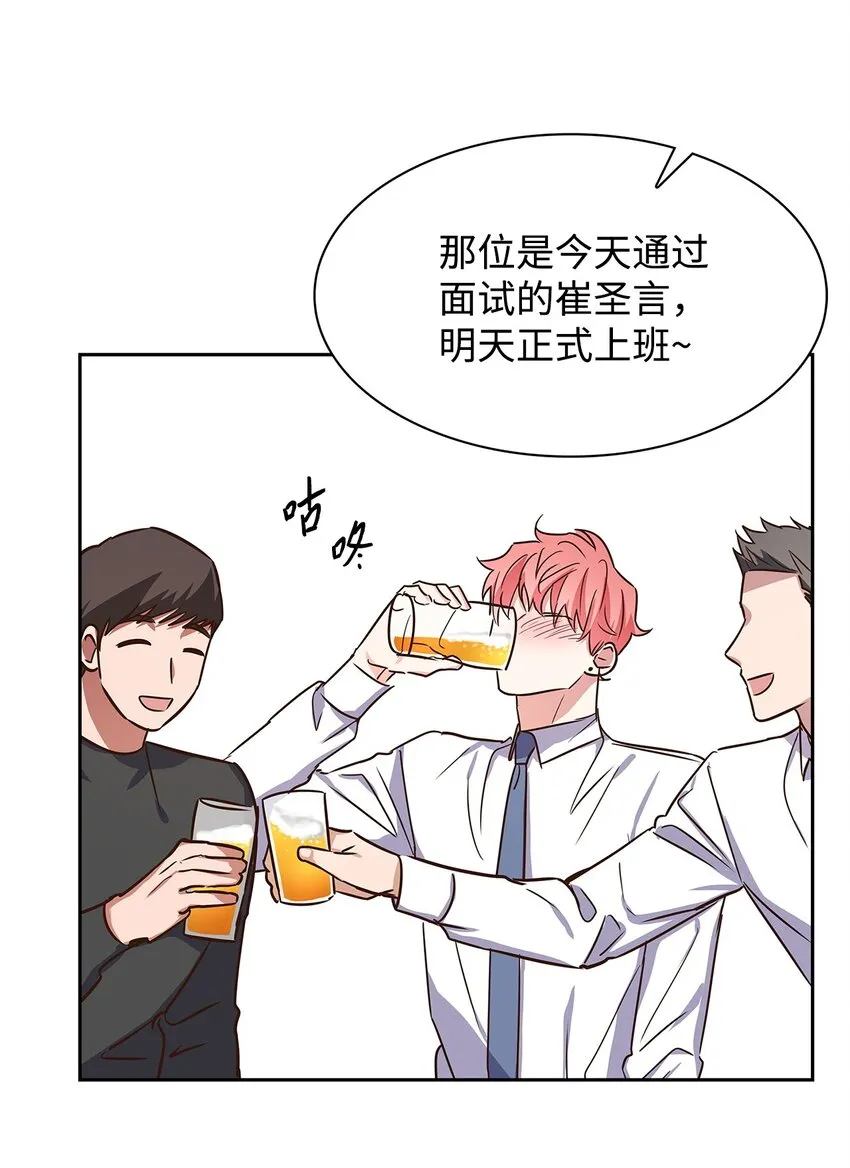 61 回家继续 第28页