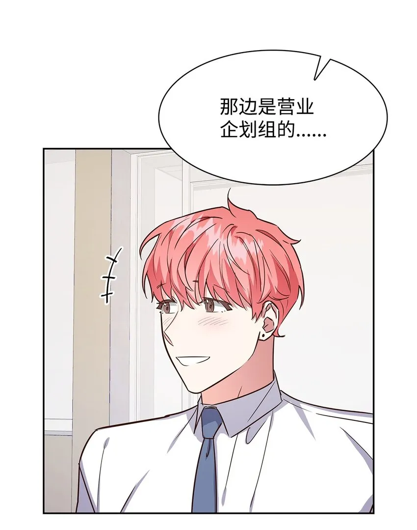 61 回家继续 第30页