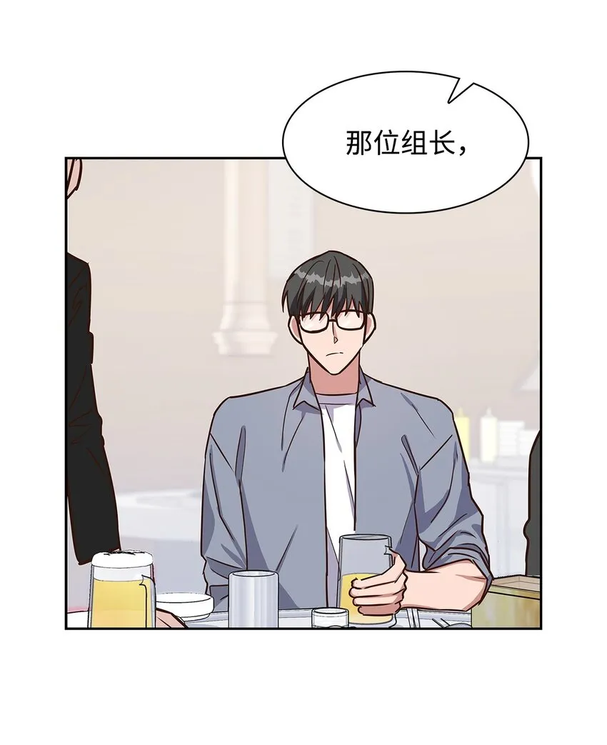 61 回家继续 第32页