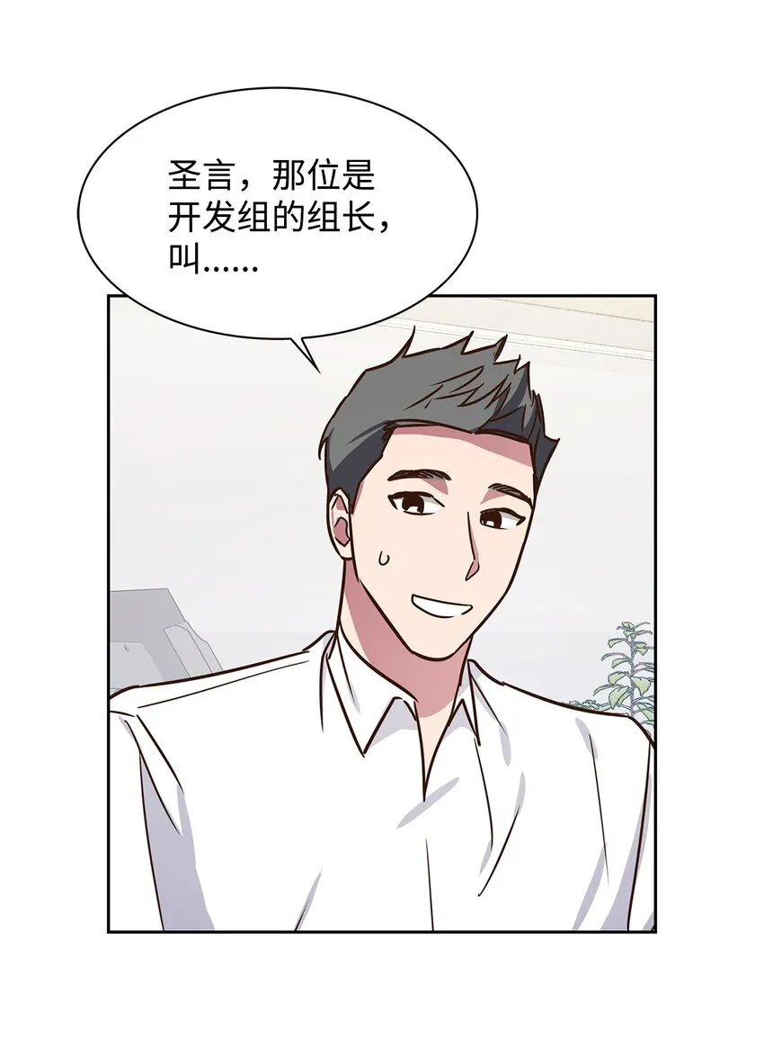 61 回家继续 第34页