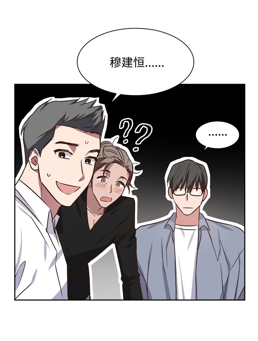 61 回家继续 第36页