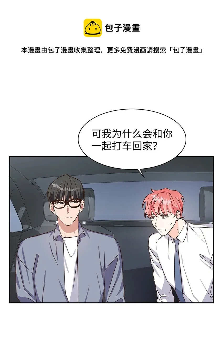 61 回家继续 第45页