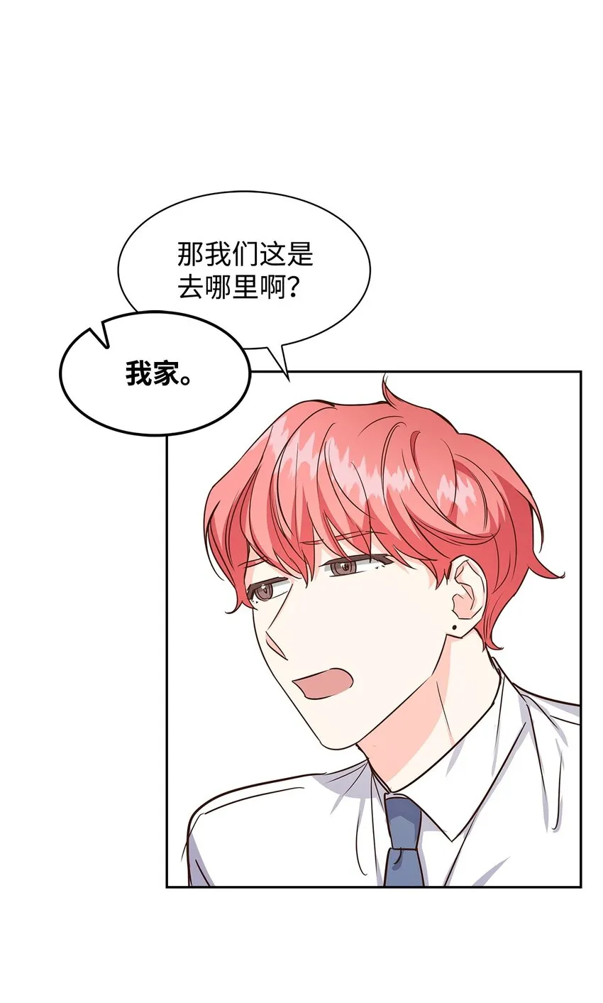 61 回家继续 第47页