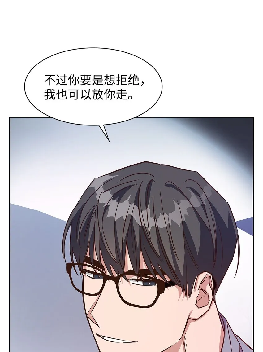61 回家继续 第52页