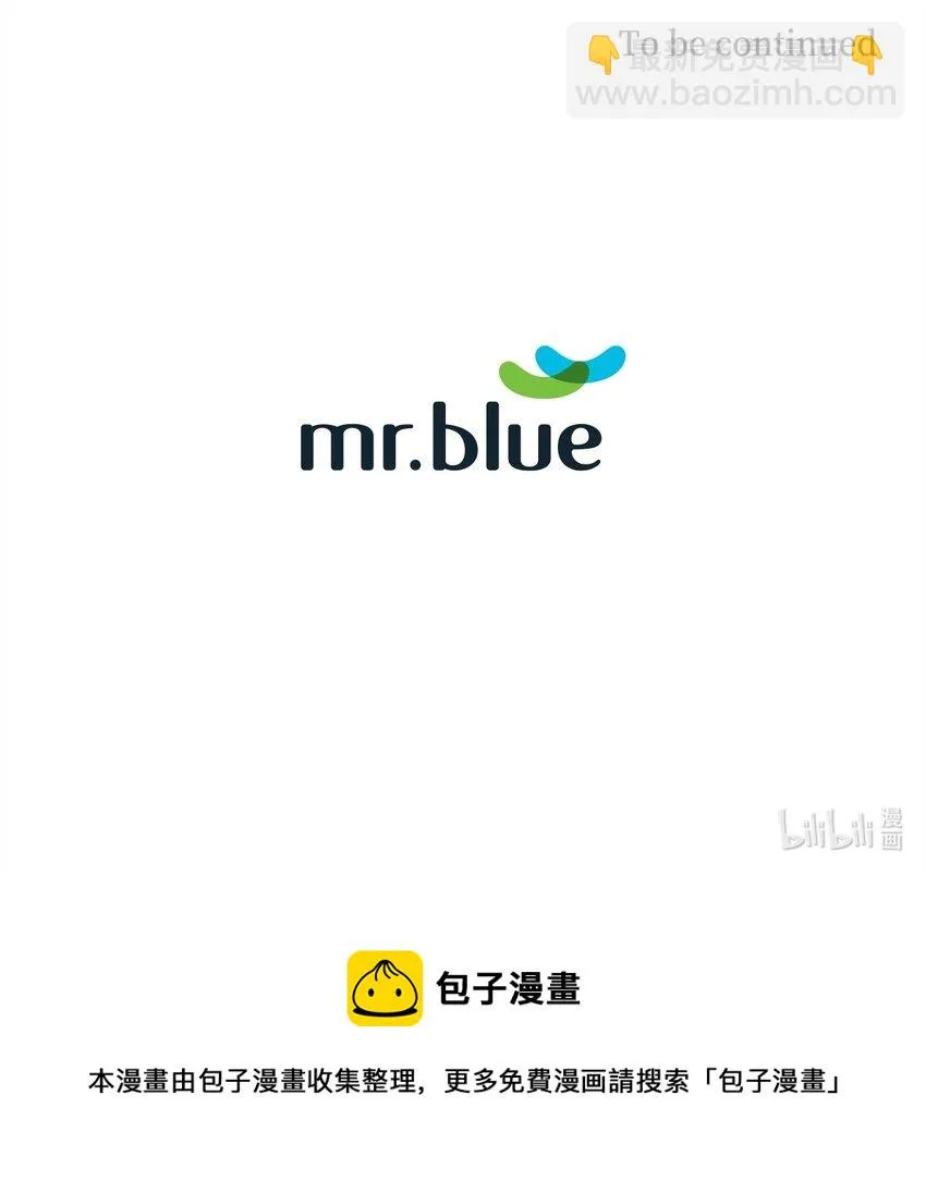 61 回家继续 第54页