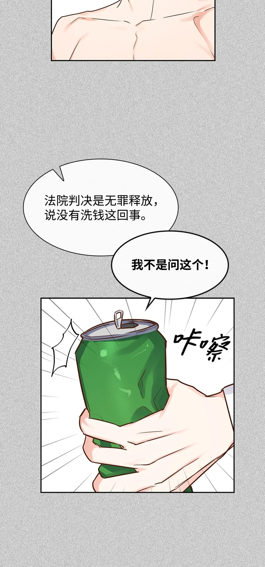 60 面试 第7页