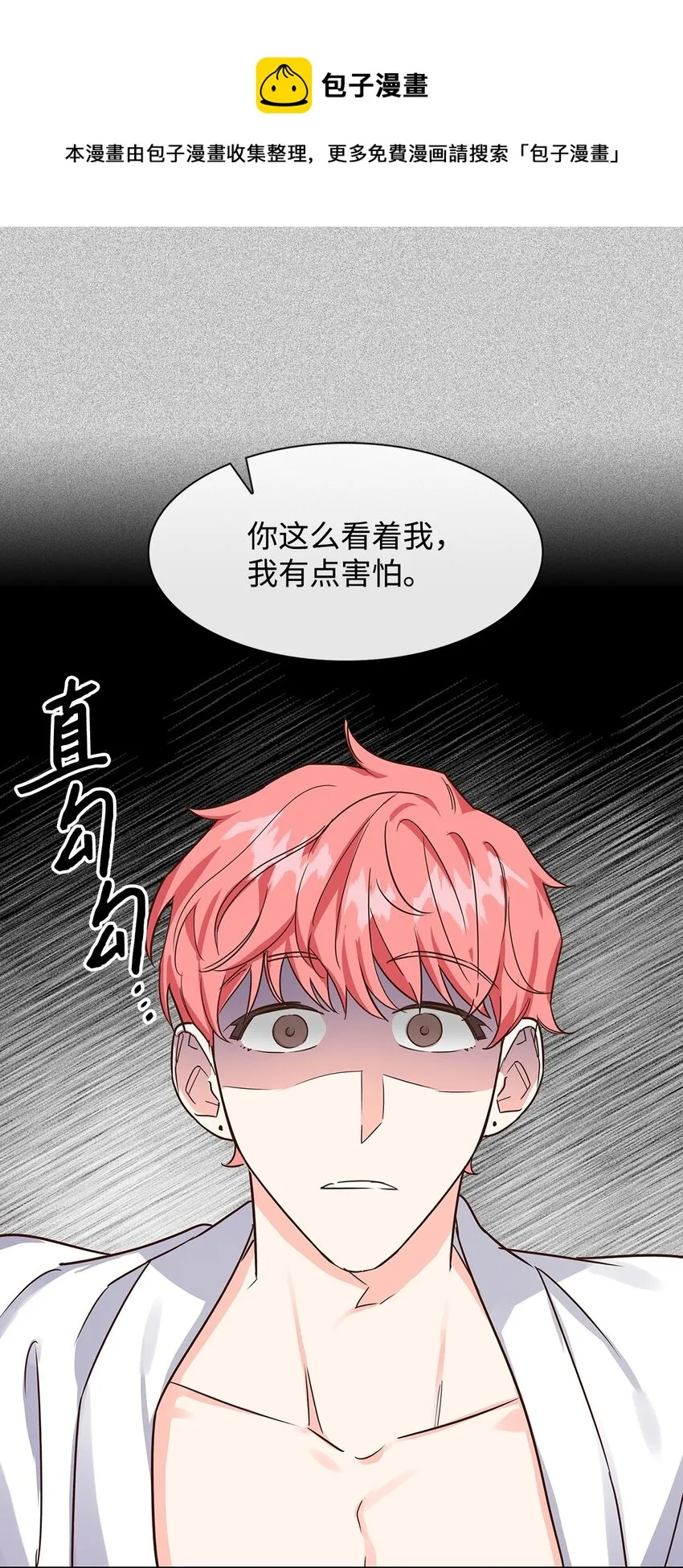 60 面试 第9页