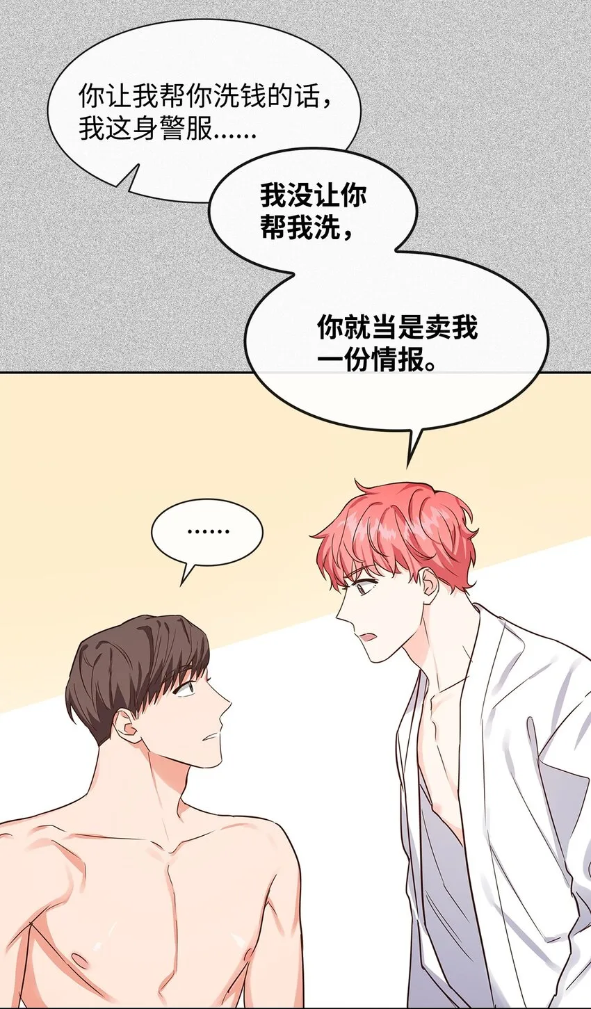 60 面试 第11页