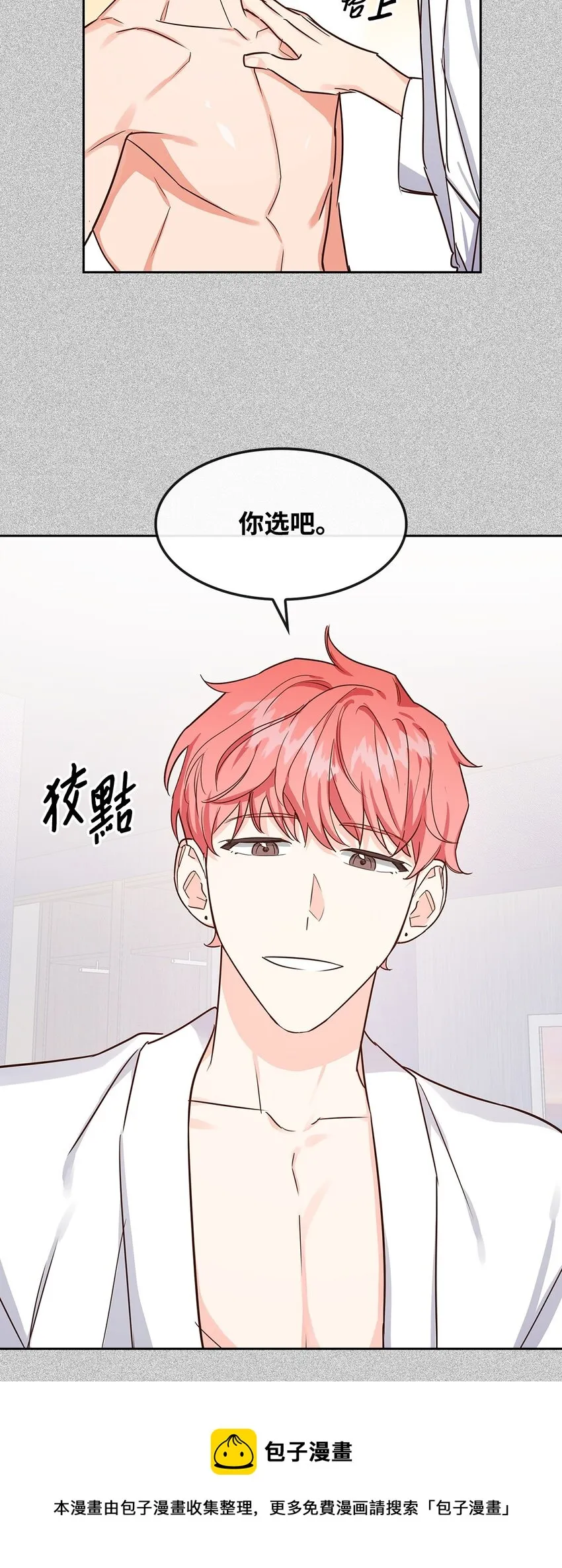60 面试 第13页