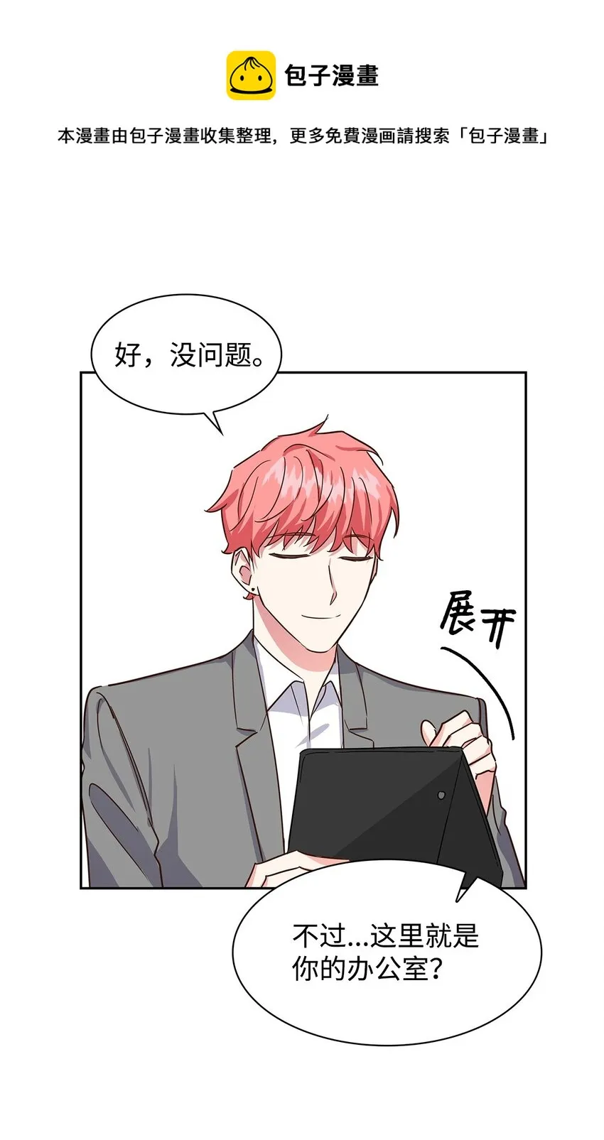 60 面试 第21页