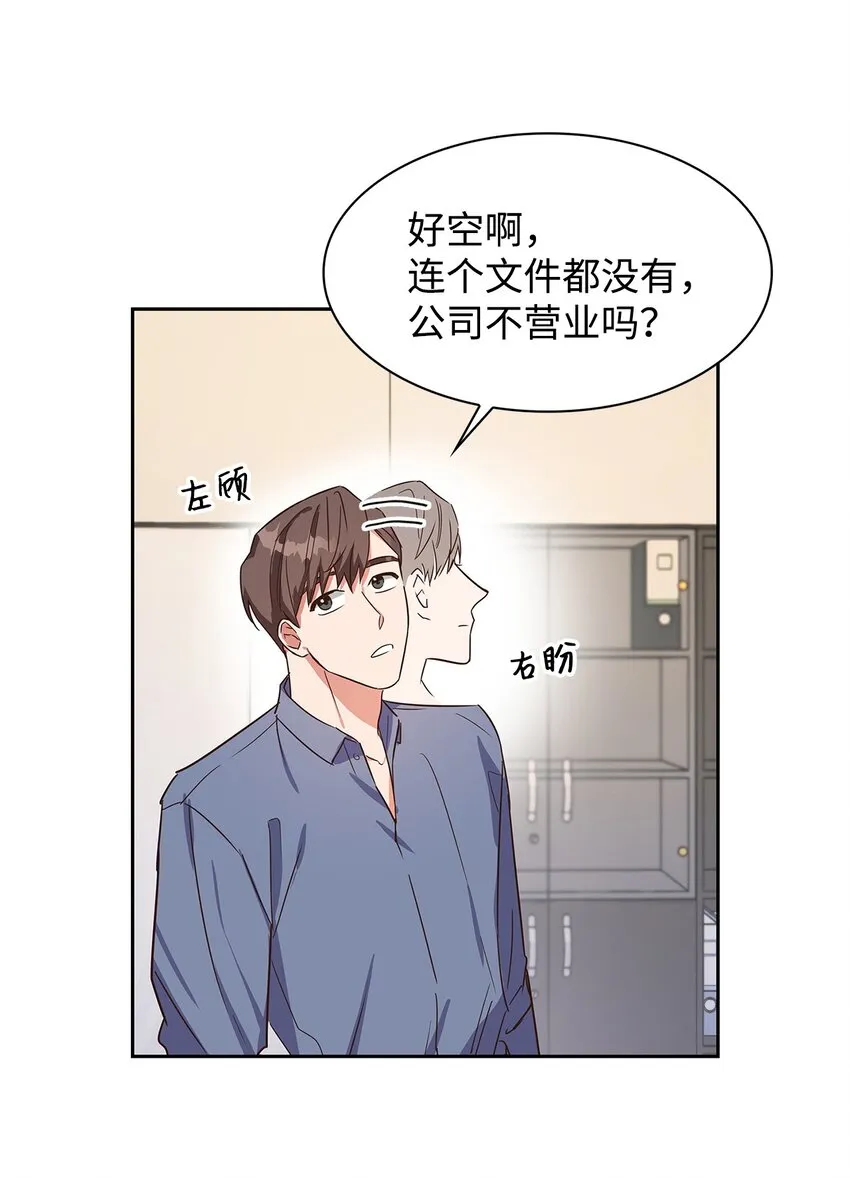 60 面试 第22页