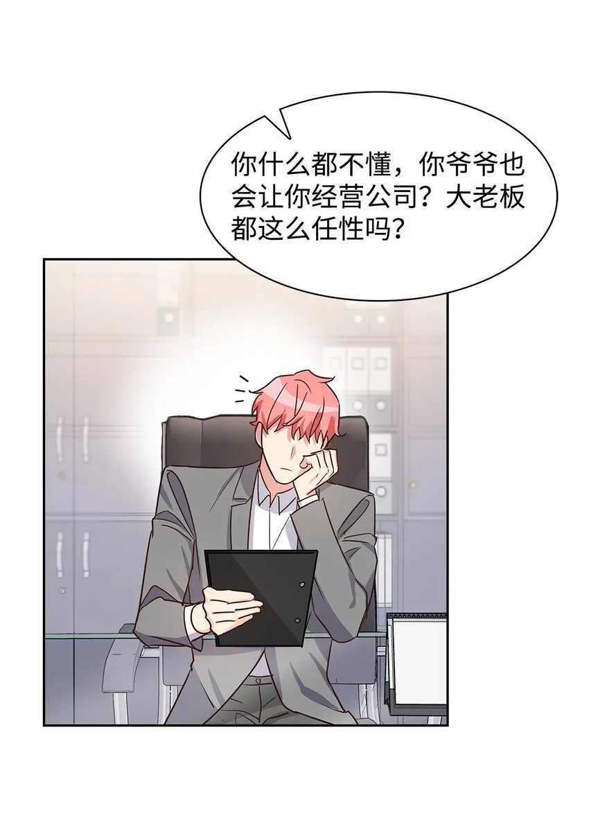 60 面试 第26页