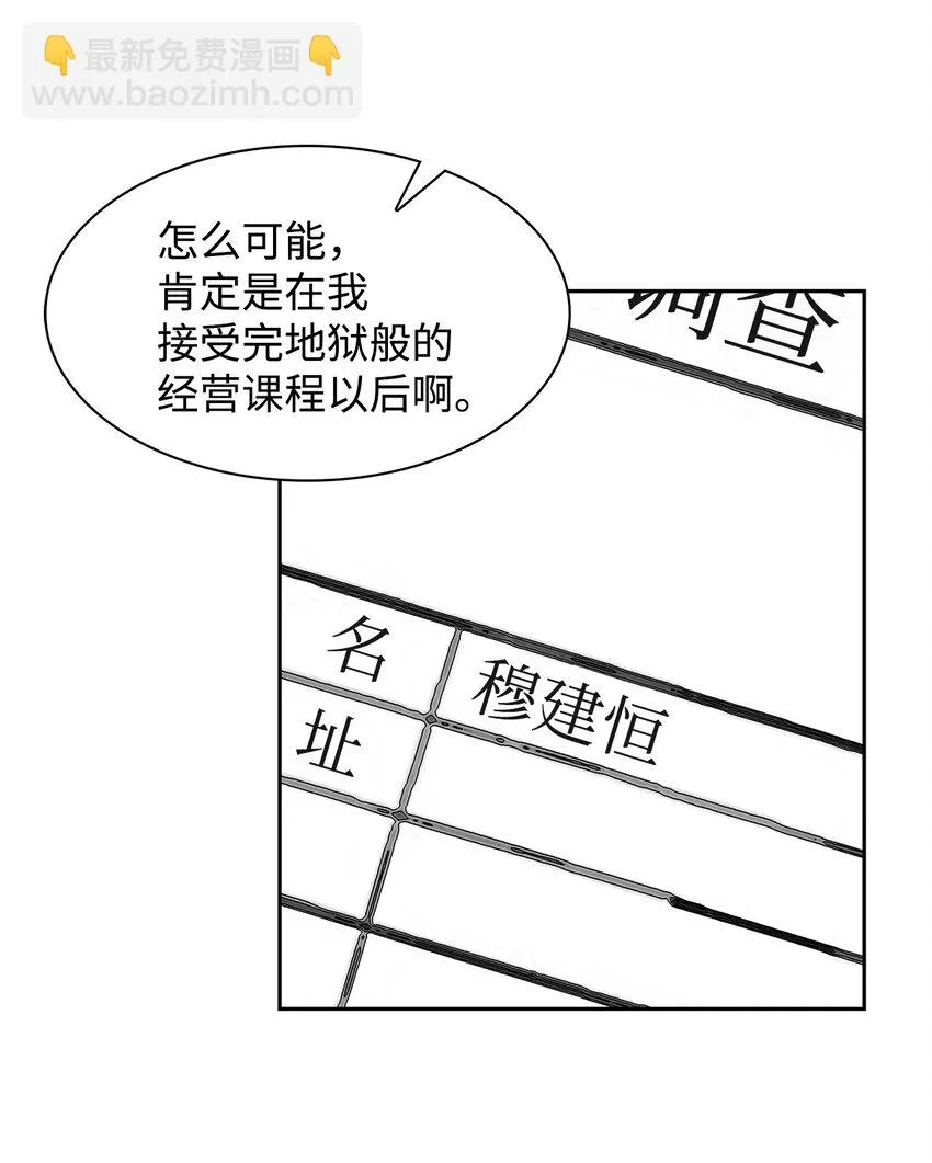 60 面试 第27页