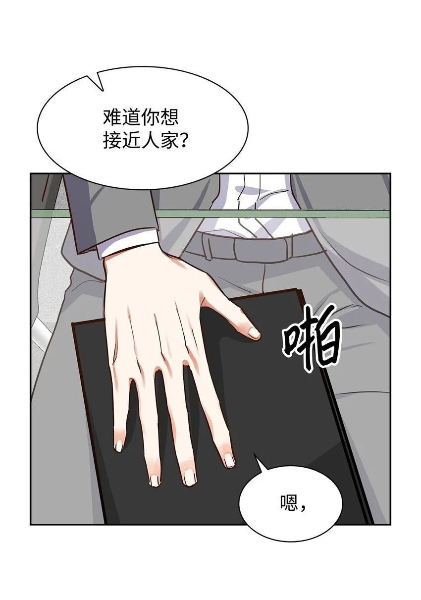 60 面试 第30页