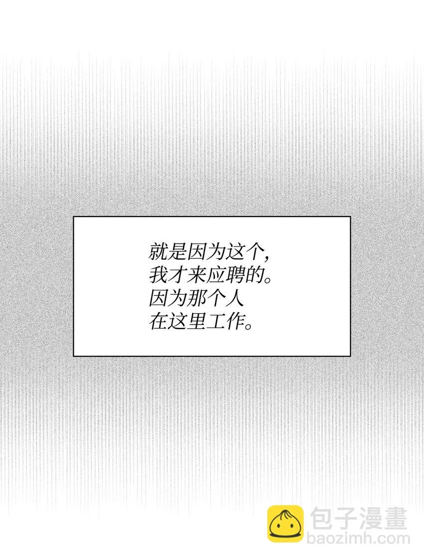 60 面试 第32页