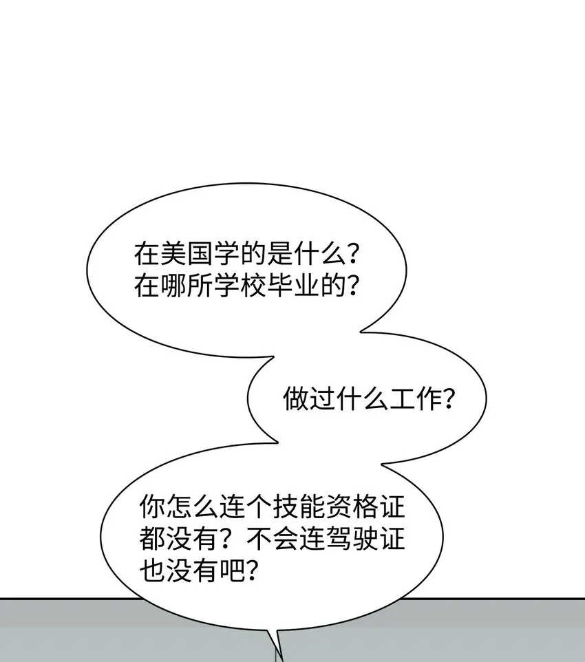 60 面试 第34页