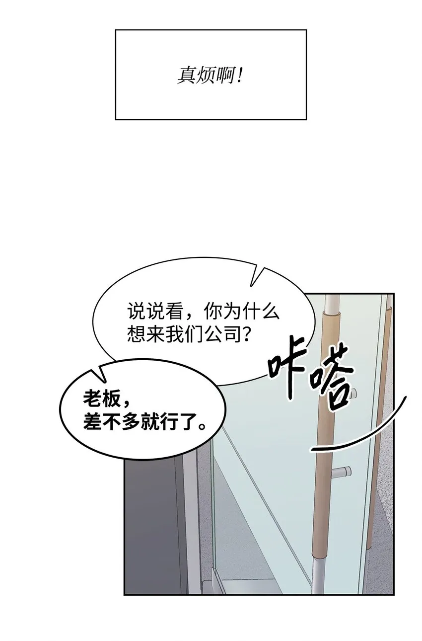60 面试 第38页