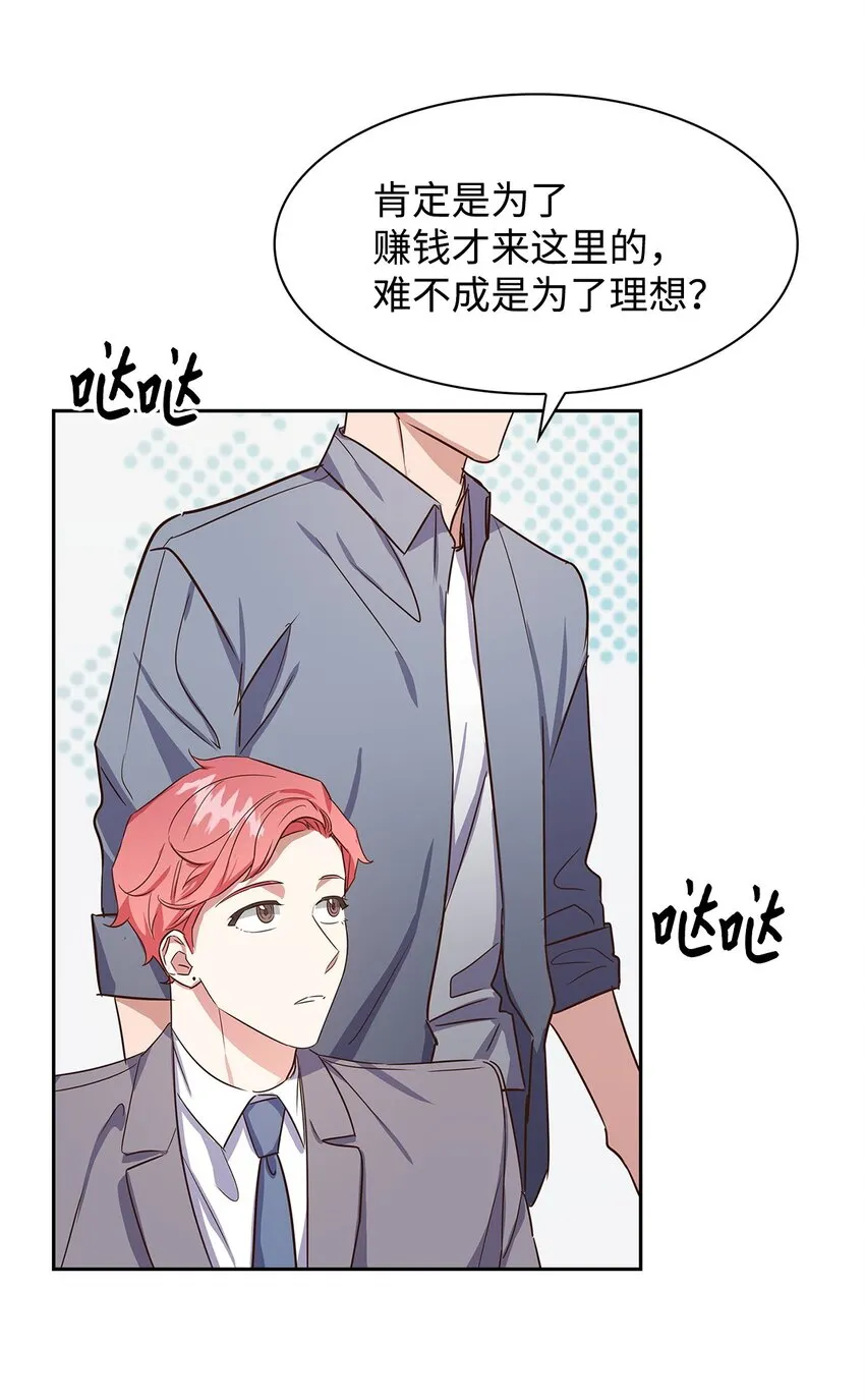 60 面试 第39页