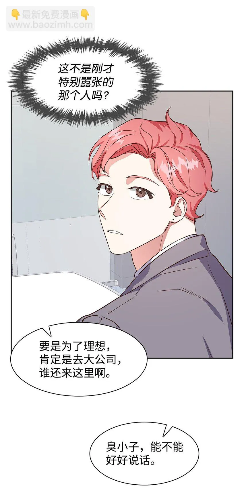60 面试 第40页