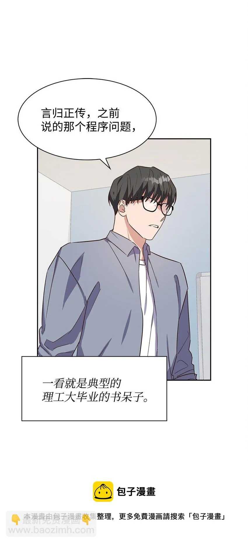 60 面试 第41页