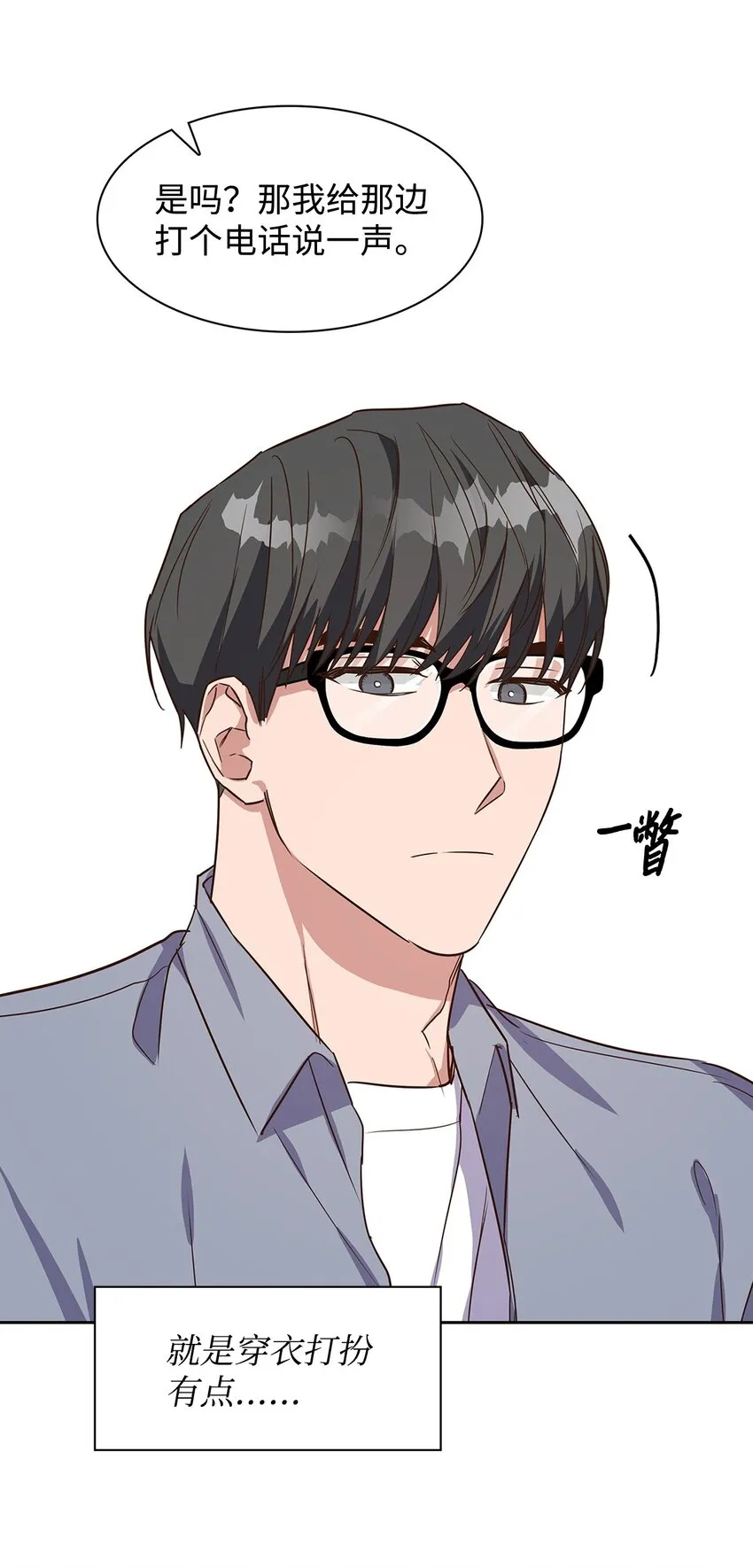 60 面试 第43页