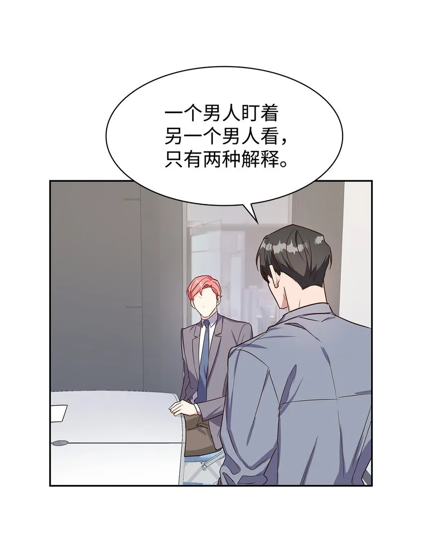 60 面试 第46页