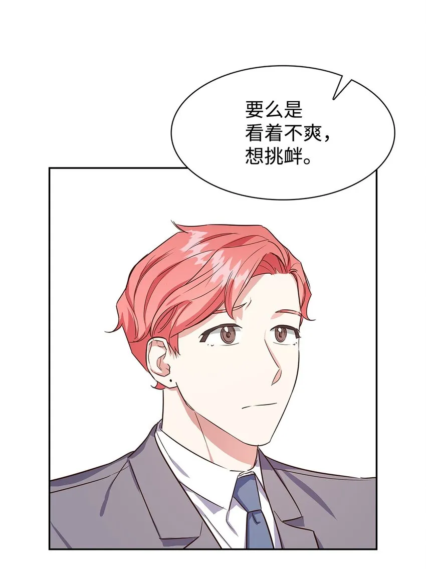 60 面试 第47页