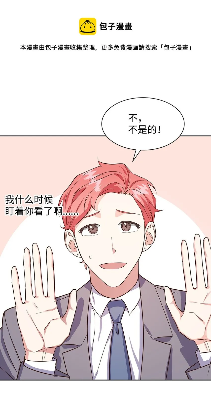 60 面试 第49页