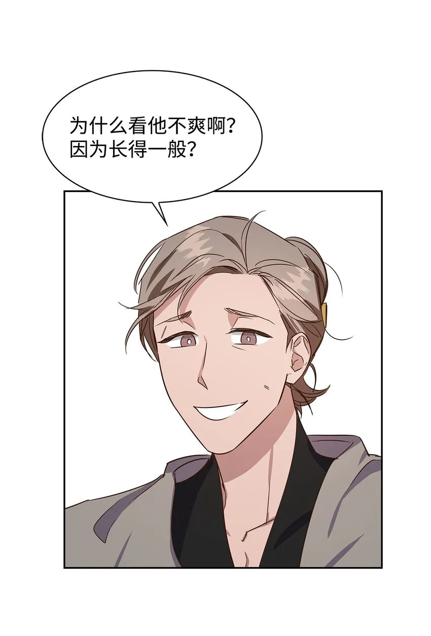 60 面试 第50页