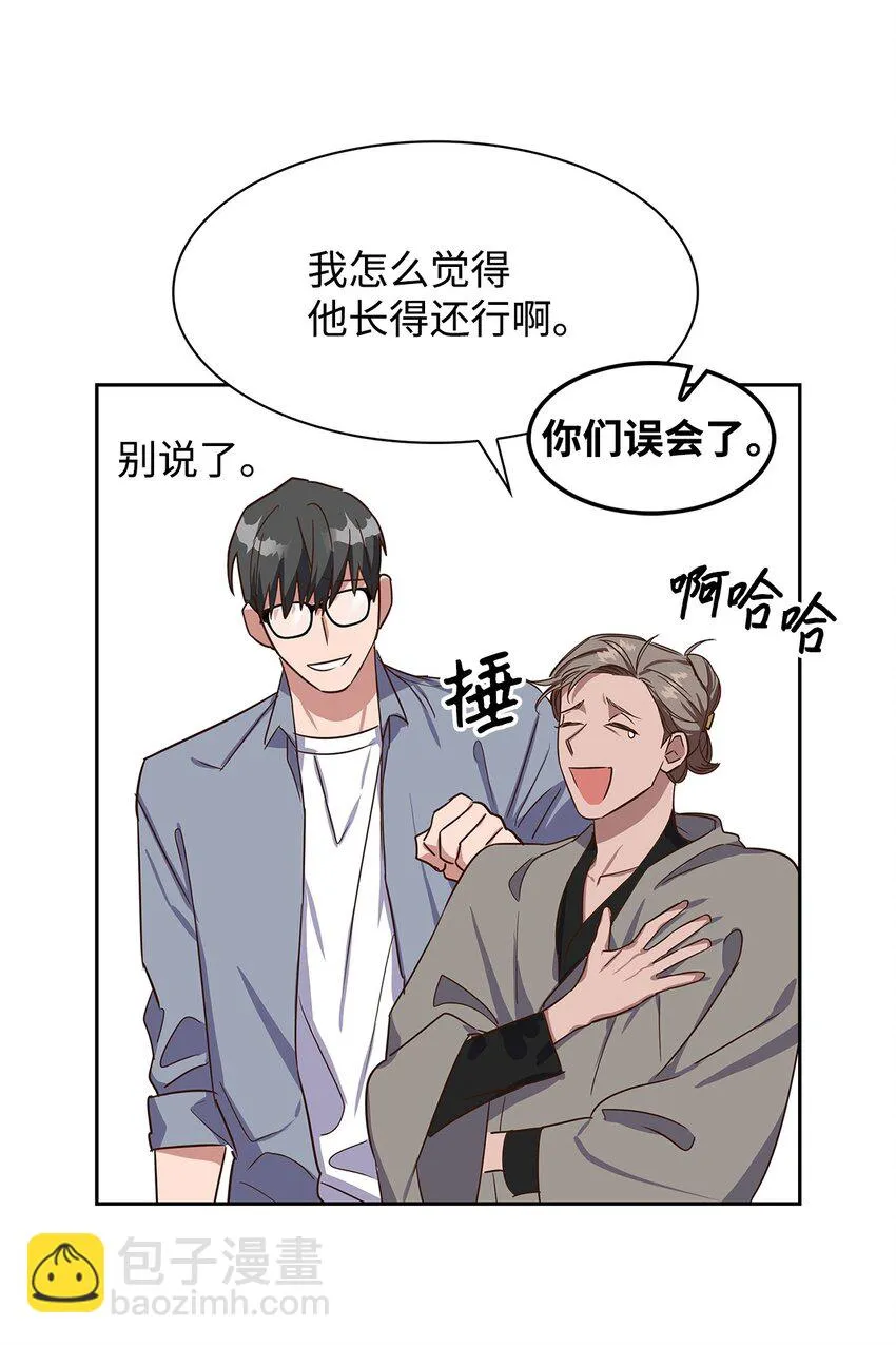 60 面试 第51页
