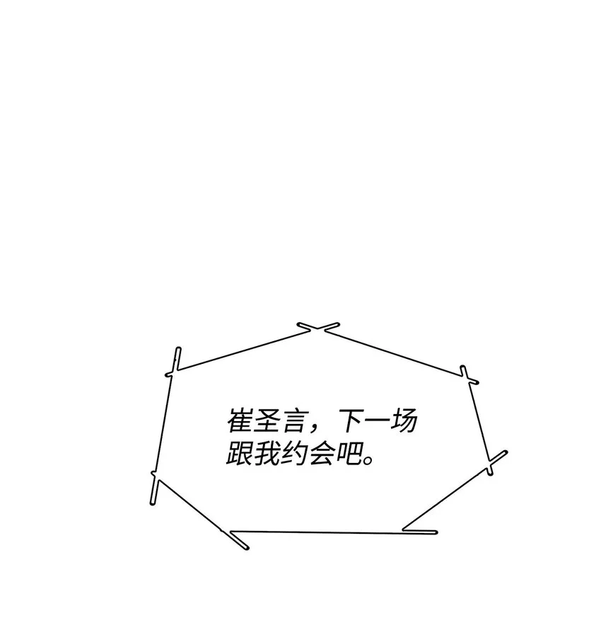 77 因为可爱 第1页